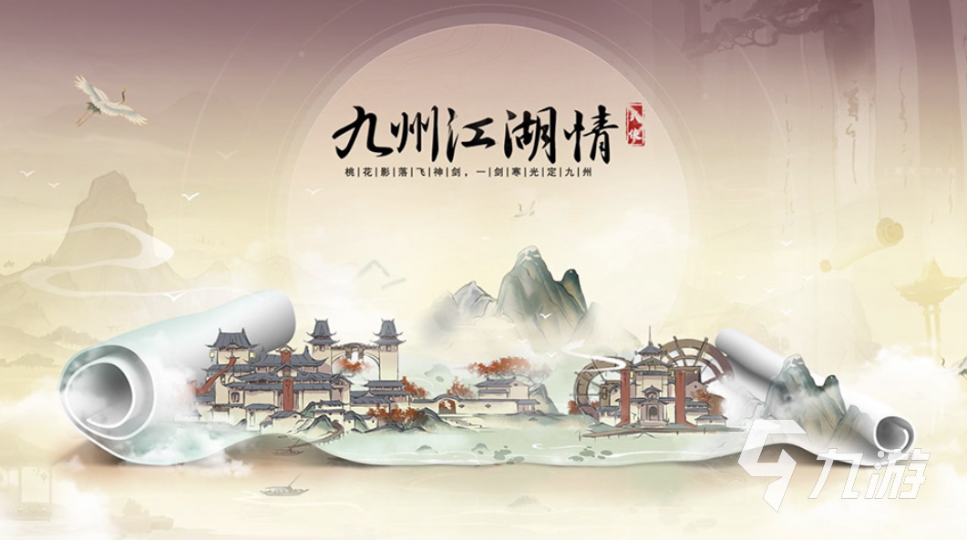 全网最火的手游排行榜2023 爆火的游戏有哪些推荐