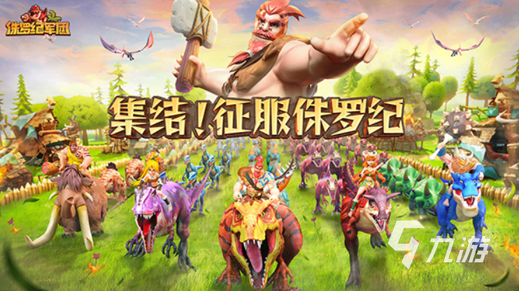 全网最火的手游排行榜2023 爆火的游戏有哪些推荐