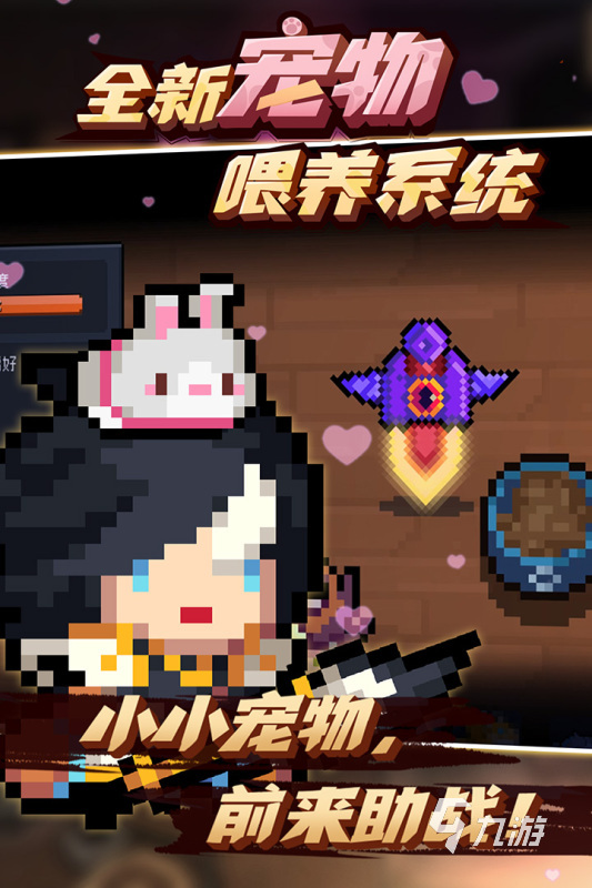 2022全球最好玩的游戏有哪些 最火热好玩的手游推荐