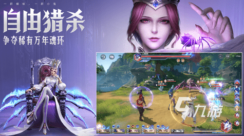 好玩的手机10大手游排行榜 2023热门的10大手游合集