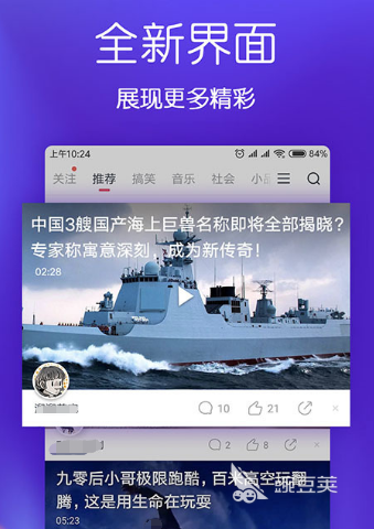 视频软件有哪些 可以看视频的app合集