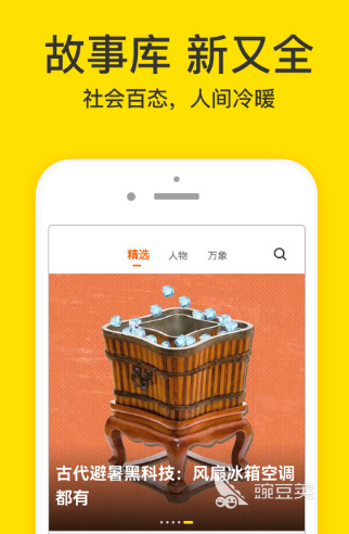 视频软件有哪些 可以看视频的app合集