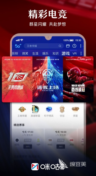 视频软件有哪些 可以看视频的app合集