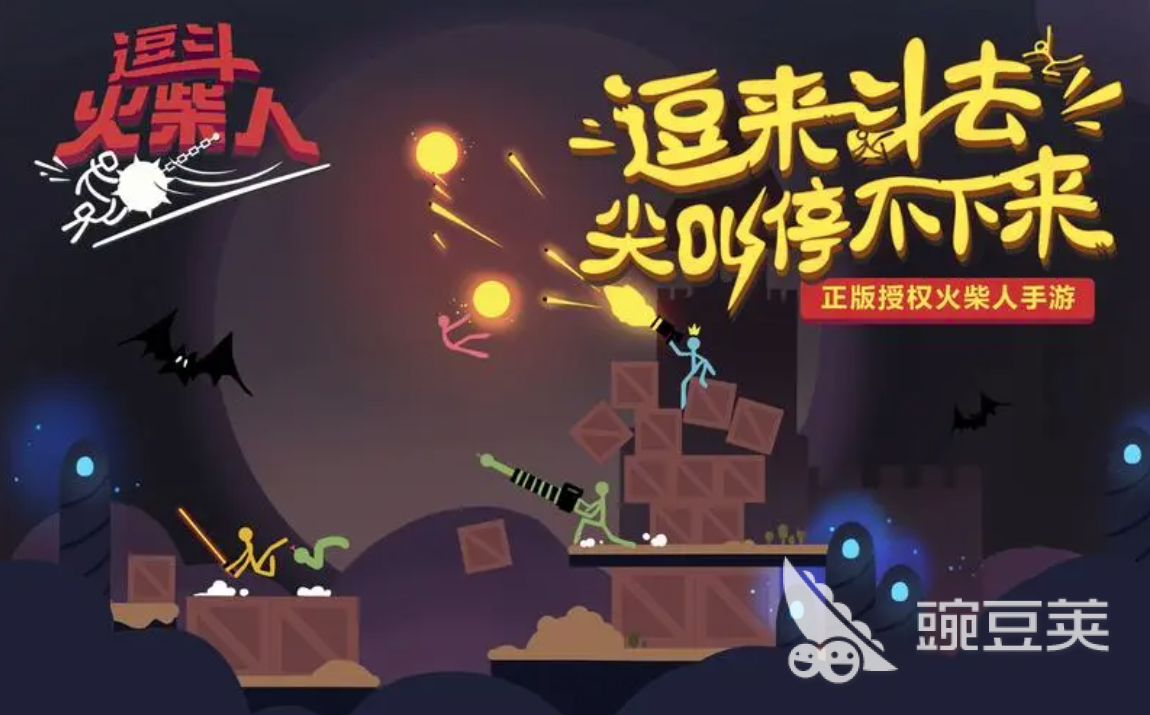 好玩的火柴人所有游戏大全 2023热门的火柴人手游合集