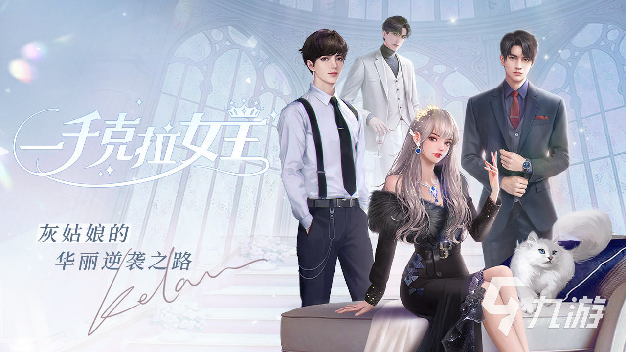 2023可以换装的单机游戏大全 必玩的换装游戏推荐合集