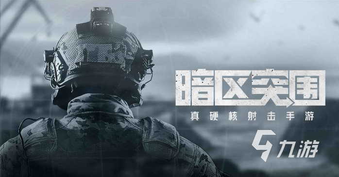 有什么可以三个人一起玩的游戏推荐 耐玩的组队玩游戏大全2023