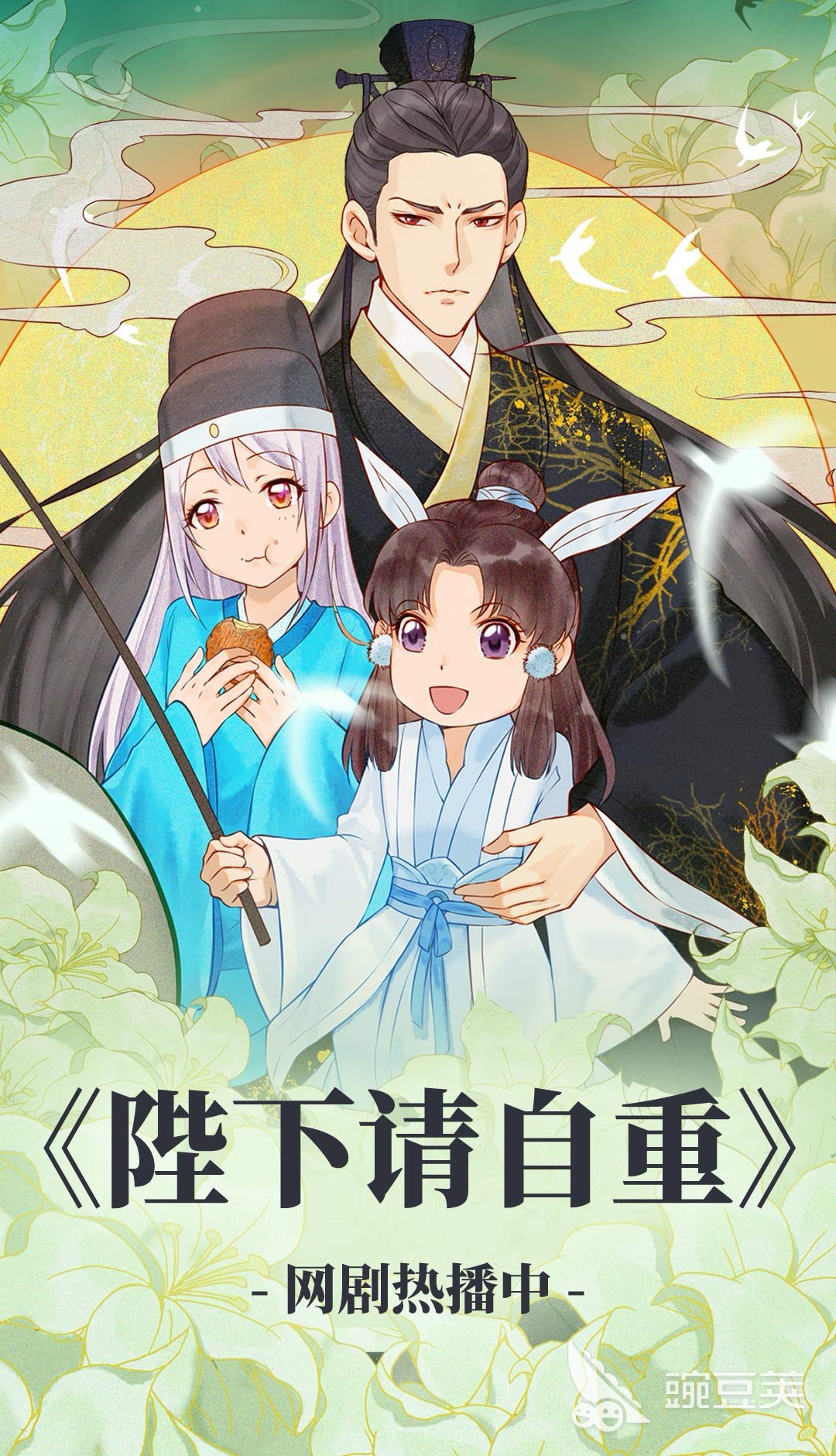 可以免费阅读漫画的软件哪个好 十大可以阅读漫画的软件推荐