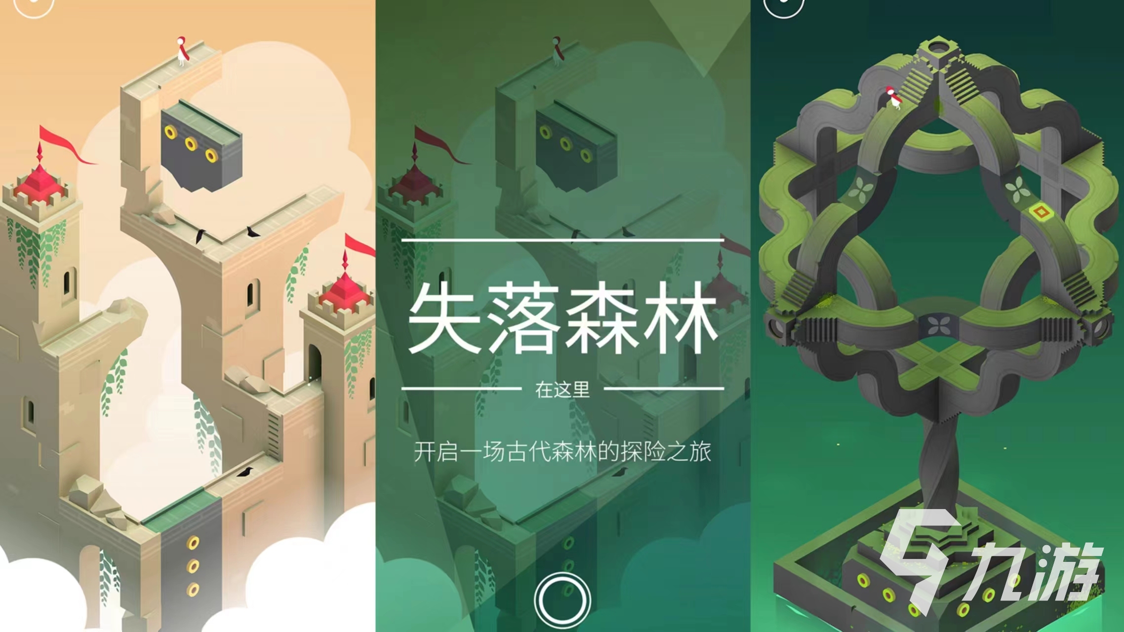 迷宫游戏大全闯关游戏有哪些 好玩的迷宫游戏大全2023