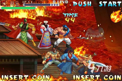 2022好玩的街机游戏大厅有哪些 街机游戏推荐排行榜