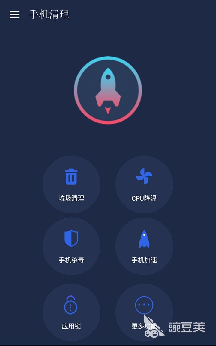 杀毒软件哪个好 杀毒app排行榜