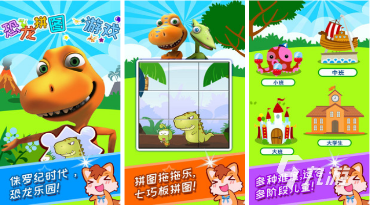 耐玩的手机拼图游戏有哪些 经典的拼图游戏大全2023