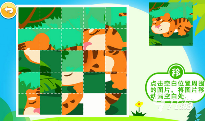 耐玩的手机拼图游戏有哪些 经典的拼图游戏大全2023