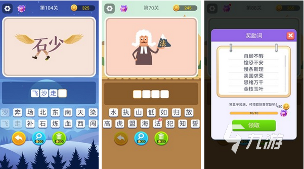 2022年非常有趣的儿童猜谜语游戏大全 益智猜谜游戏推荐