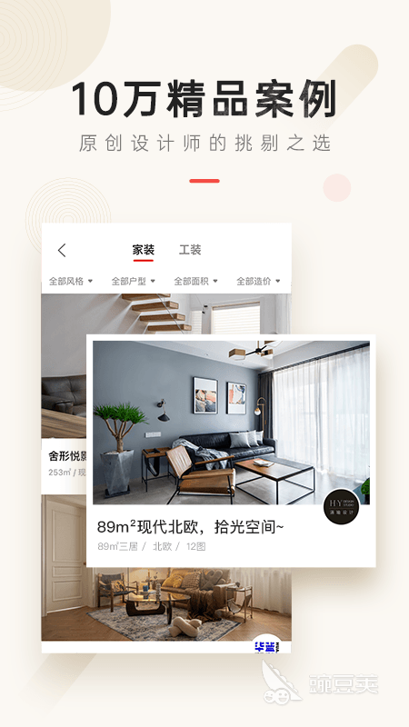 板式家具设计软件合集2022 免费设计板式家具的APP哪个好