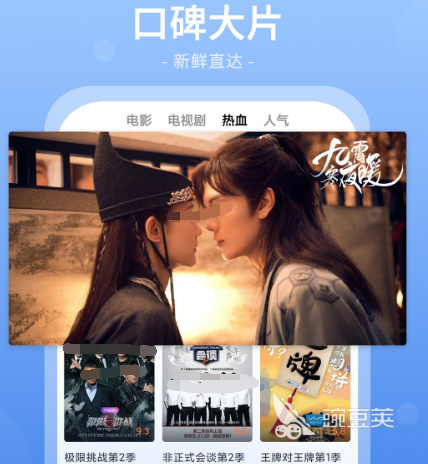 免费看所有视频的软件有哪些 可以免费看所有视频的app合集