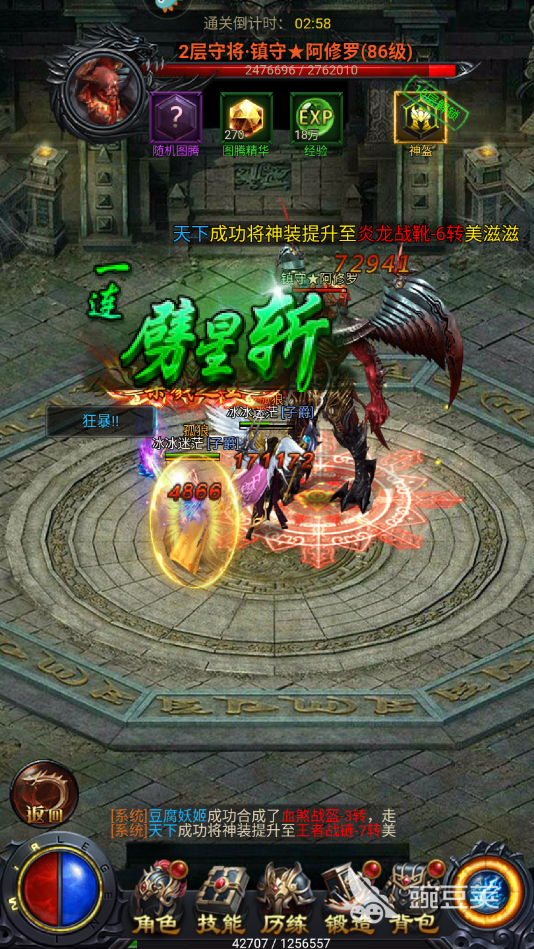 热血沙城石墓阵怎么走，可别绕晕了哦