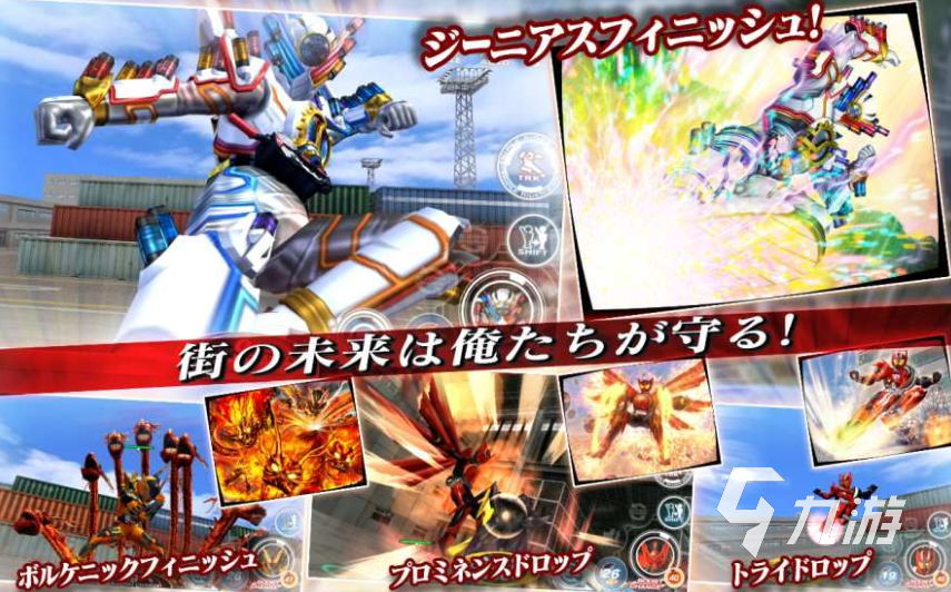 免费的假面骑士游戏下载安装 流行的假面骑士游戏前五2023