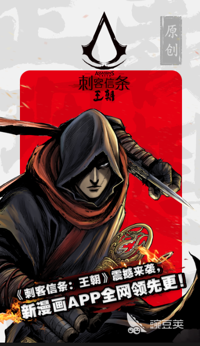 全部免费漫画软件推荐 好用的看漫画软件大全分享