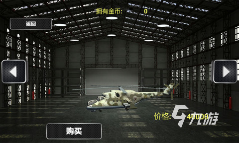 好玩的模拟飞行游戏大全 2023热门的飞行手游下载合集