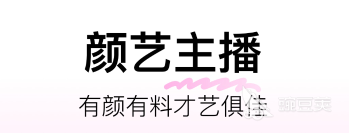 什么软件可以看直播2022 可以看直播的app排行榜