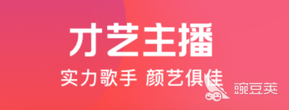 什么软件可以看直播2022 可以看直播的app排行榜