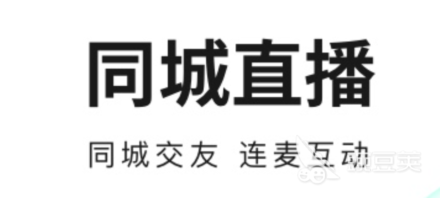什么软件可以看直播2022 可以看直播的app排行榜