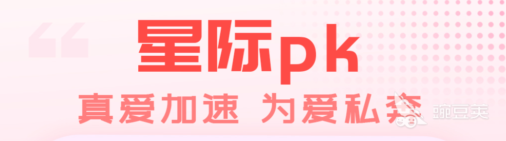 什么软件可以看直播2022 可以看直播的app排行榜