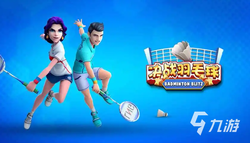 必玩的双人对战游戏排行榜 2023耐玩的双人游戏盘点