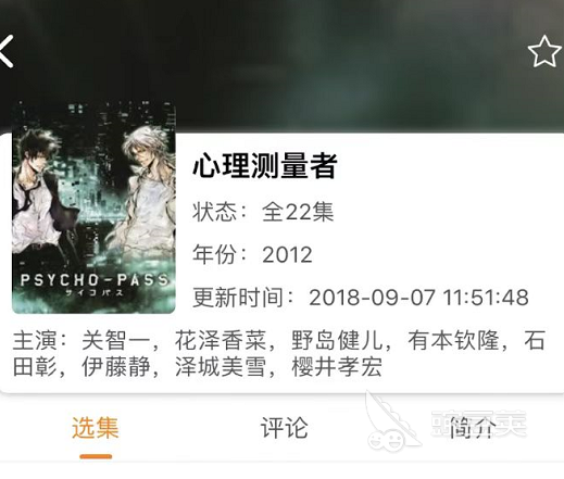 免费无广告漫画软件推荐2022 免费无广告漫画软件排行榜