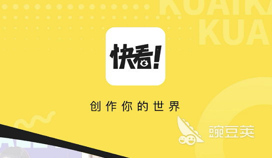 免费无广告漫画软件推荐2022 免费无广告漫画软件排行榜