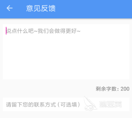 练习打字的软件哪个好 好用的打字应用软件下载分享
