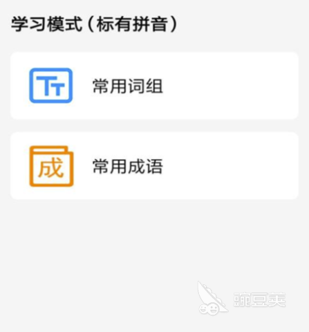 练习打字的软件哪个好 好用的打字应用软件下载分享