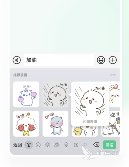 练习打字的软件哪个好 好用的打字应用软件下载分享