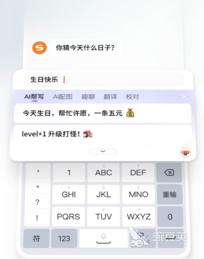 练习打字的软件哪个好 好用的打字应用软件下载分享