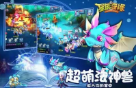 大型回合制网络游戏大全 2023人气较高的回合制游戏合集