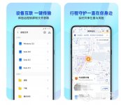 杀毒软件哪个好 杀毒app排行榜