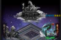 热血沙城石墓阵怎么走，可别绕晕了哦