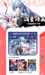全部免费漫画软件推荐 好用的看漫画软件大全分享