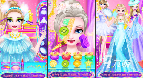 盘点asmr解压化妆游戏有哪些 休闲asmr模拟化妆的手游推荐2023