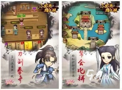 热门国产武侠网游推荐 高人气国产武侠网游排行榜2023