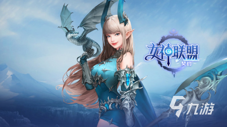 控制女性角色手机游戏分享 有哪些能操控女角色的手游推荐2023