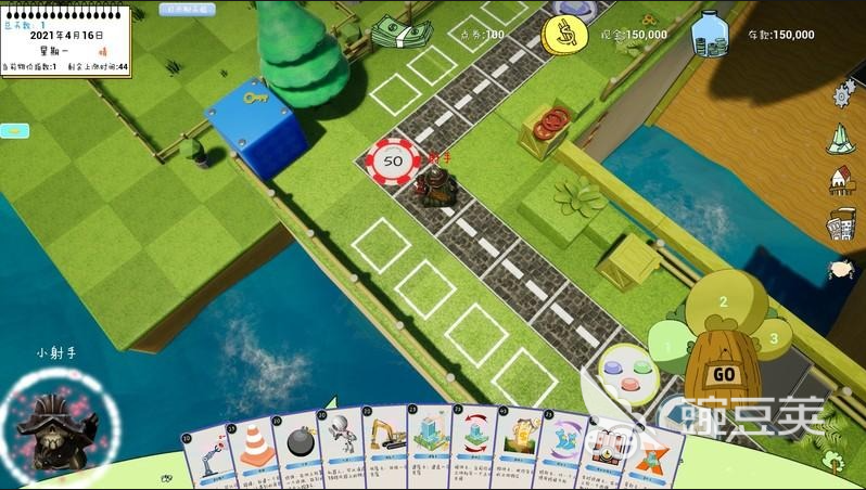 大富翁单机游戏下载2023 高人气的大富翁单机手游合集