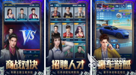 大富翁单机游戏下载2023 高人气的大富翁单机手游合集