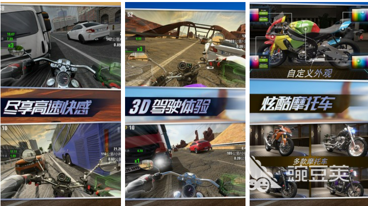 有趣的摩托车闯关游戏大全 好玩的摩托车游戏合集2023