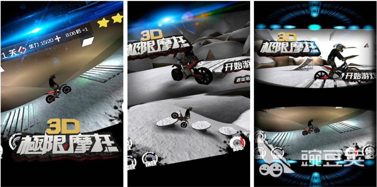 有趣的摩托车闯关游戏大全 好玩的摩托车游戏合集2023