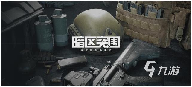 比较好玩的生存类游戏排行榜2023 值得下载的生存类游戏推荐