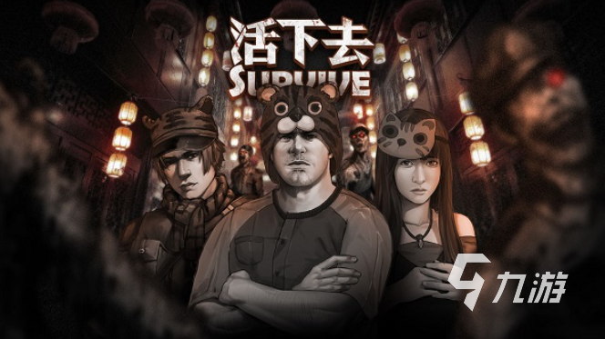 十大僵尸游戏大全 好玩的僵尸游戏推荐2023