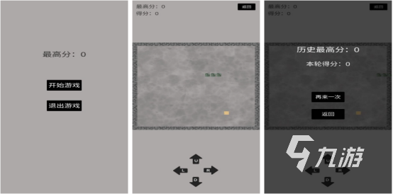 好玩的安卓单机手游下载大全2023 受欢迎的单机手游排行