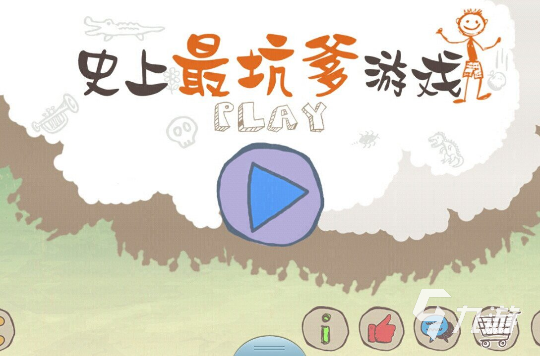 好玩的安卓单机手游下载大全2023 受欢迎的单机手游排行