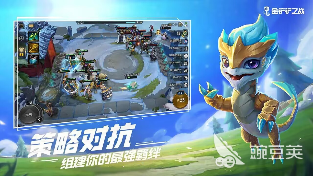 2023游戏排行榜前十名有哪些 人气高的游戏前十推荐